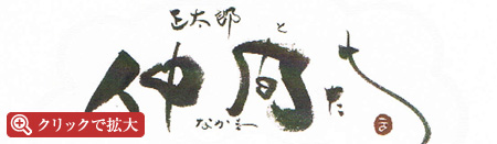 作品展『風と土』 in 倉敷 2010